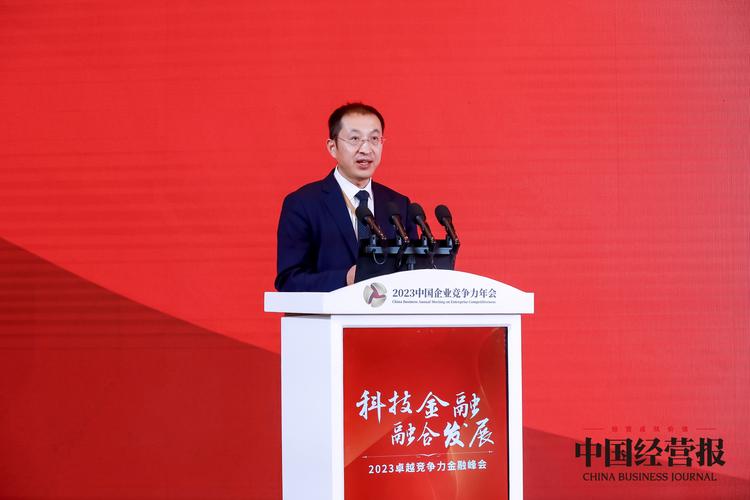 金融帝国2实业发展攻略:打造卓越竞争力,实现产业腾飞之路