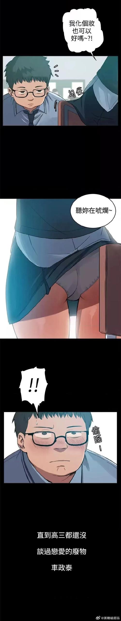 有没有很 H 的漫画——绅士漫画,绅士都懂