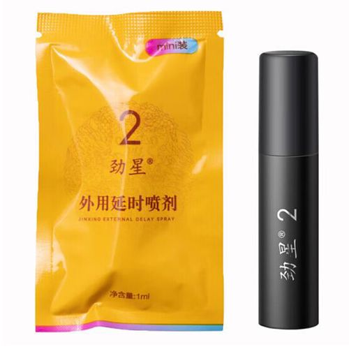 欧美真人性野外做爰激情延时喷剂,天然植物提取,温和不刺激,有效延长性爱时间,让你尽享激情